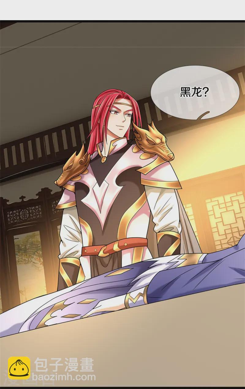 第557话 是时候夺回一切了！12
