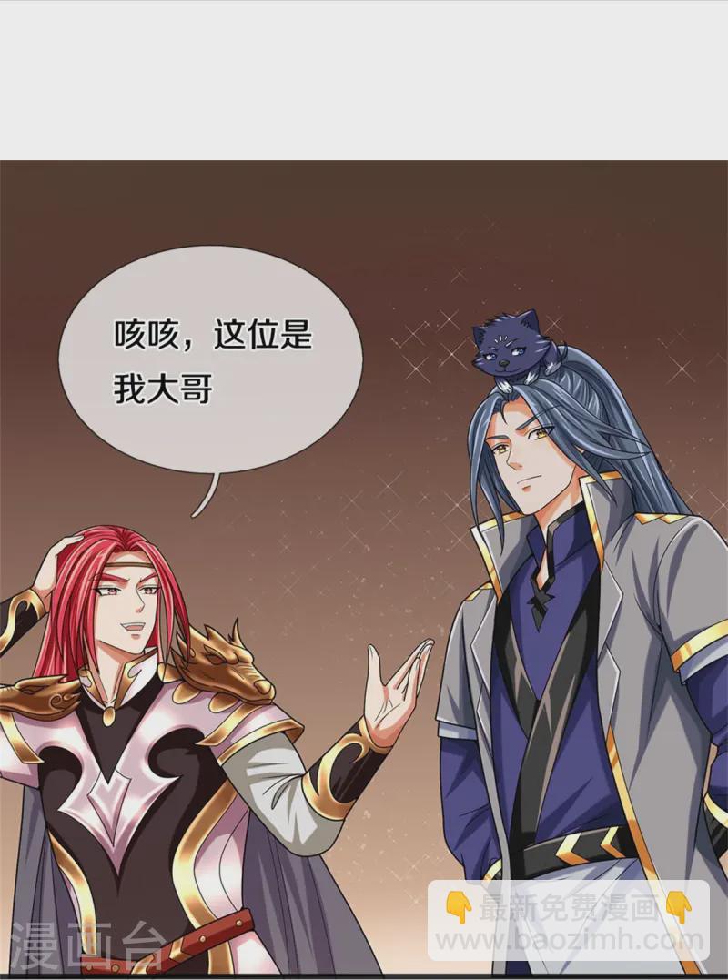 第557话 是时候夺回一切了！13
