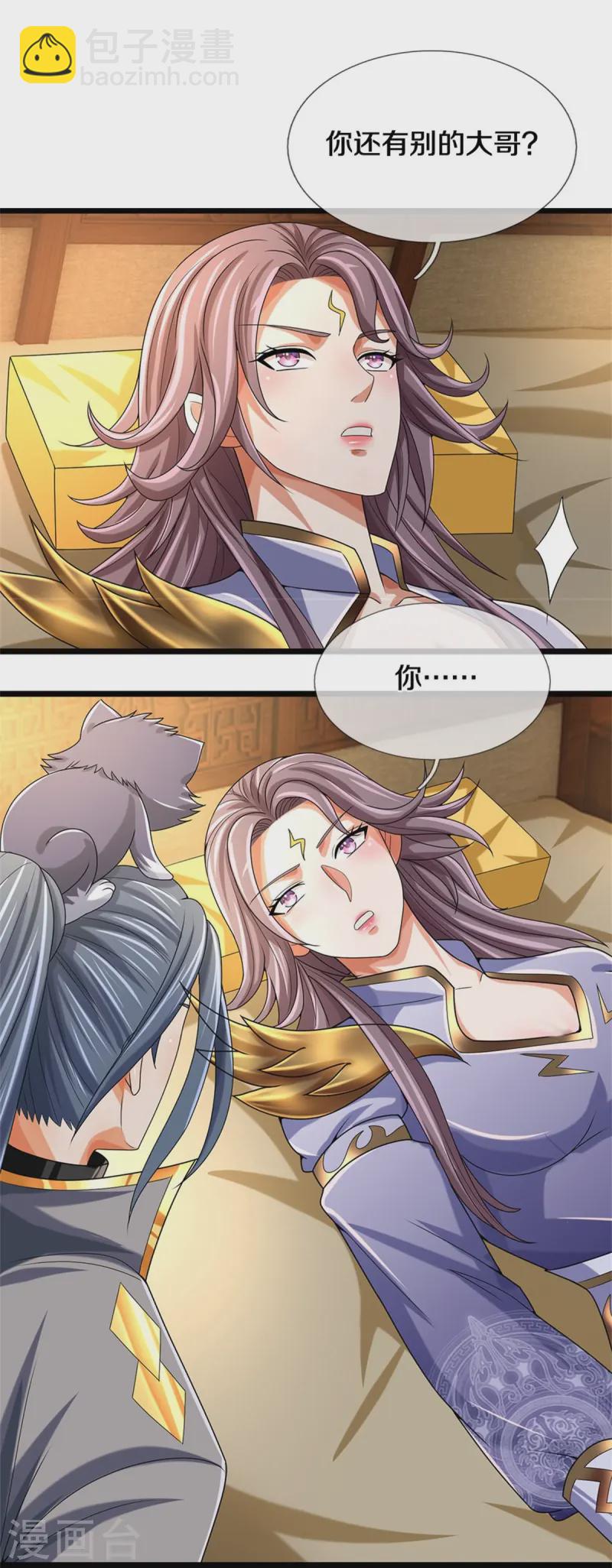 第557话 是时候夺回一切了！14