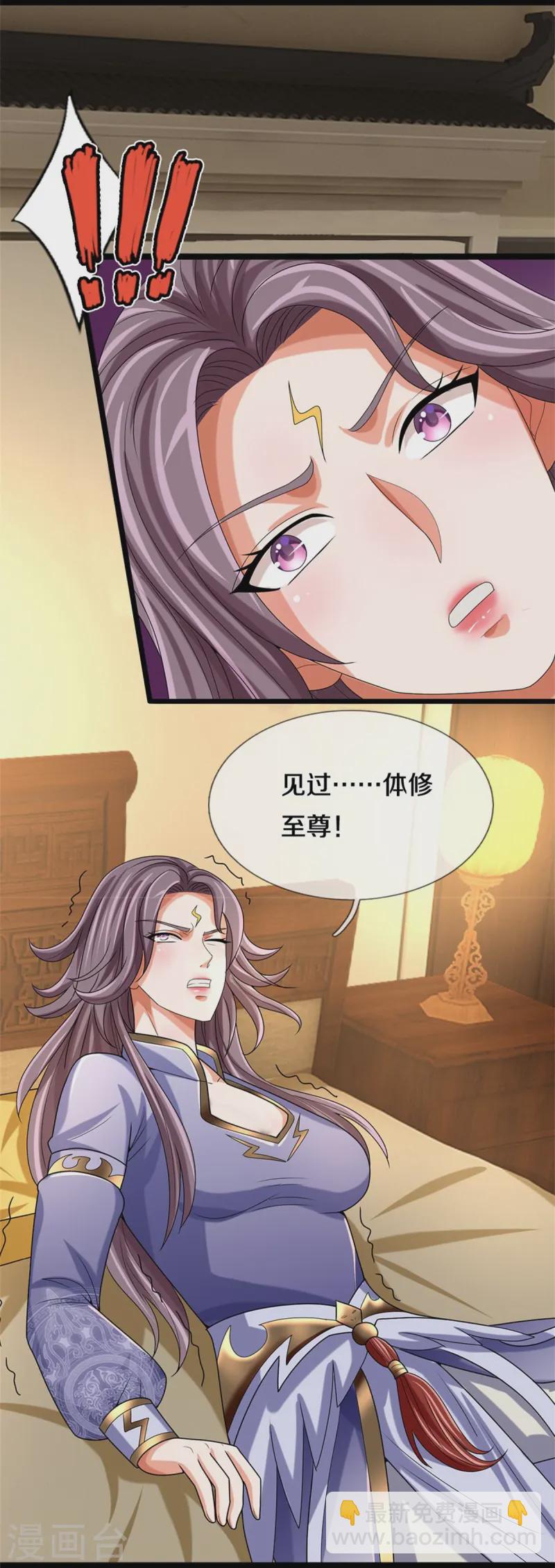 第557话 是时候夺回一切了！16