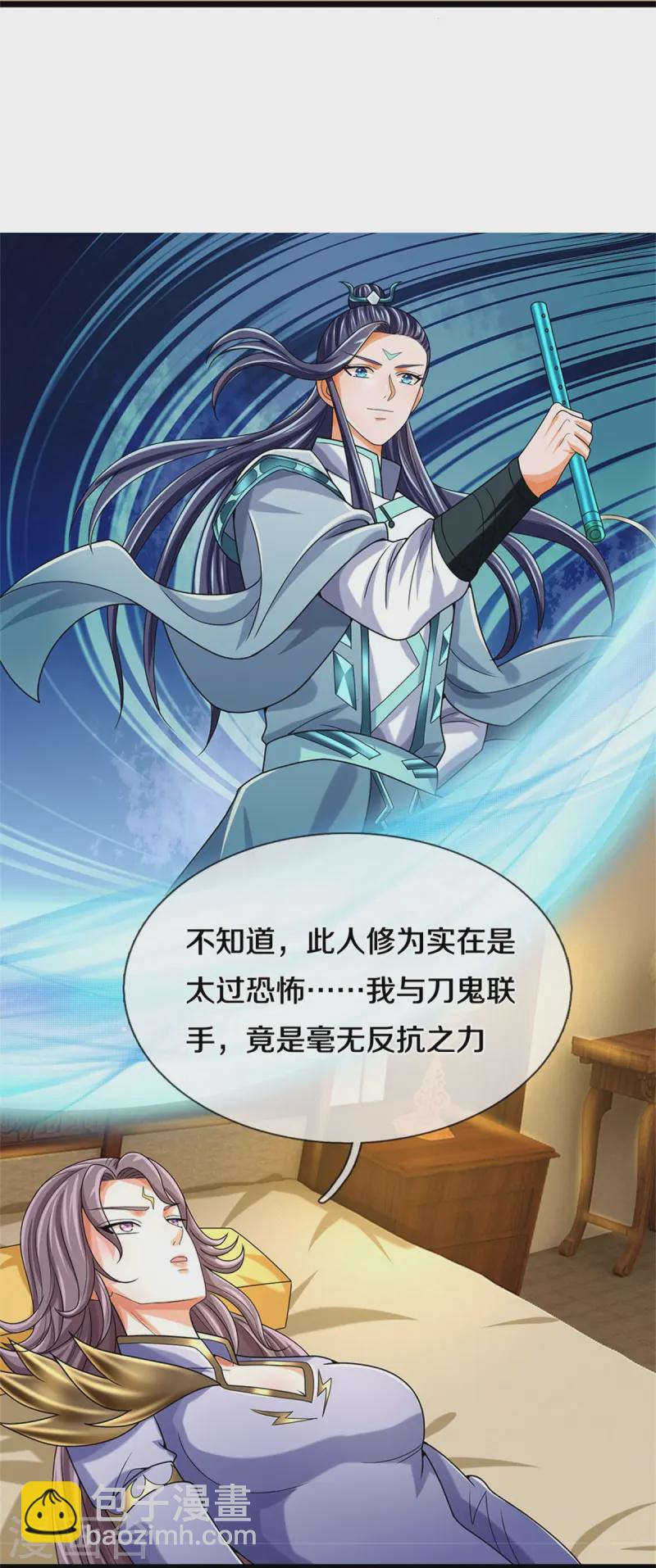 第557话 是时候夺回一切了！21