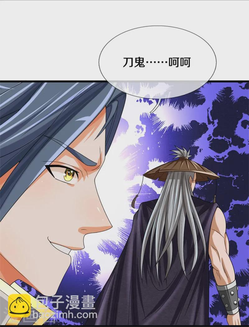第557话 是时候夺回一切了！22