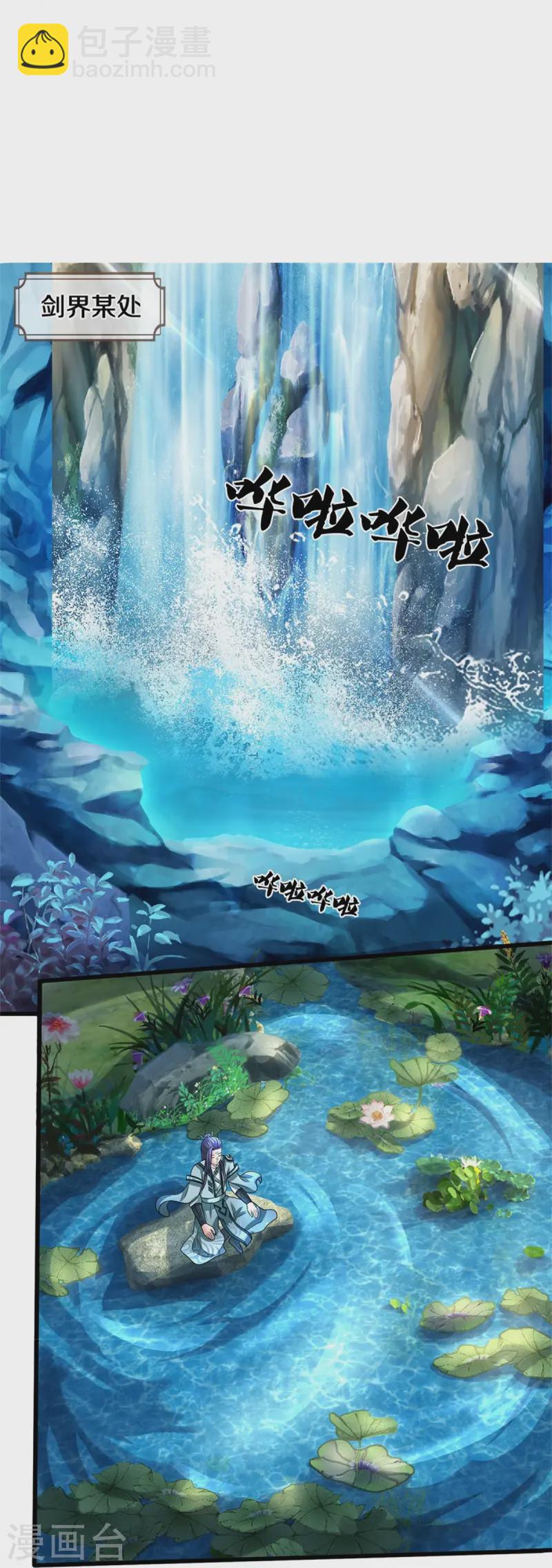 第557话 是时候夺回一切了！29