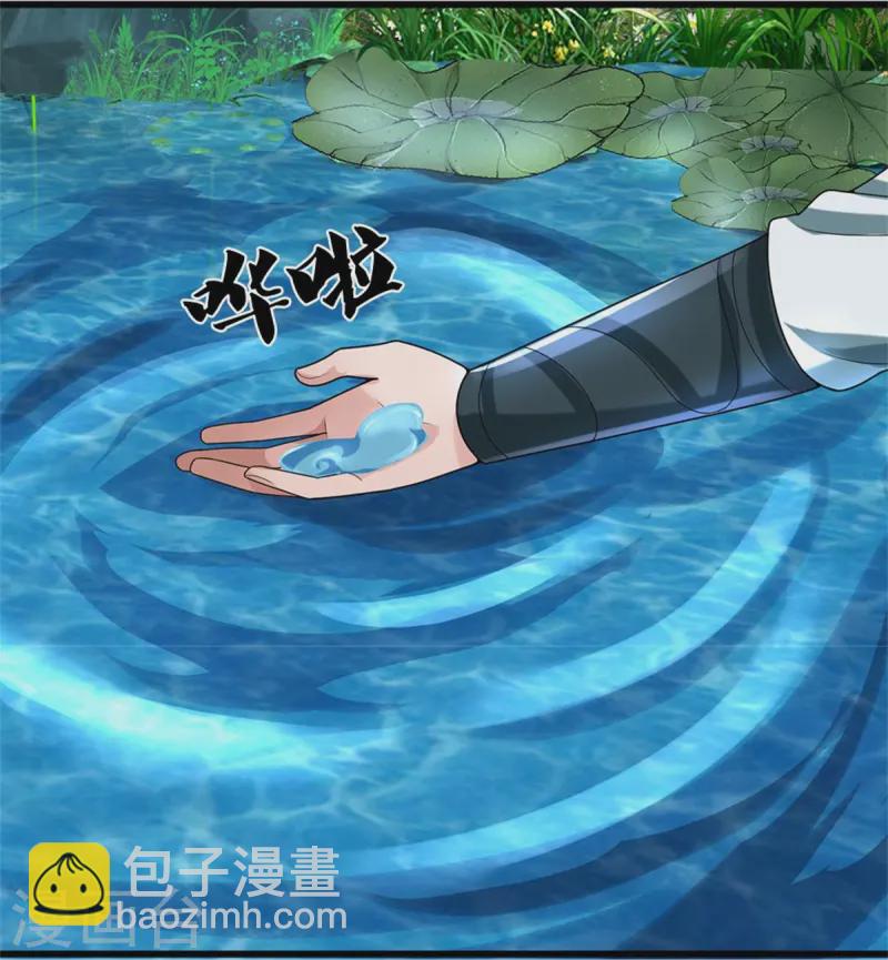 第557话 是时候夺回一切了！32