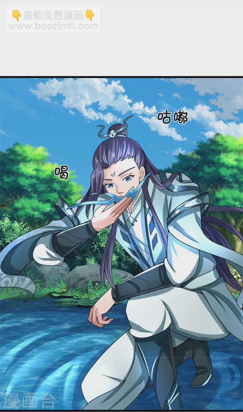 第557话 是时候夺回一切了！33