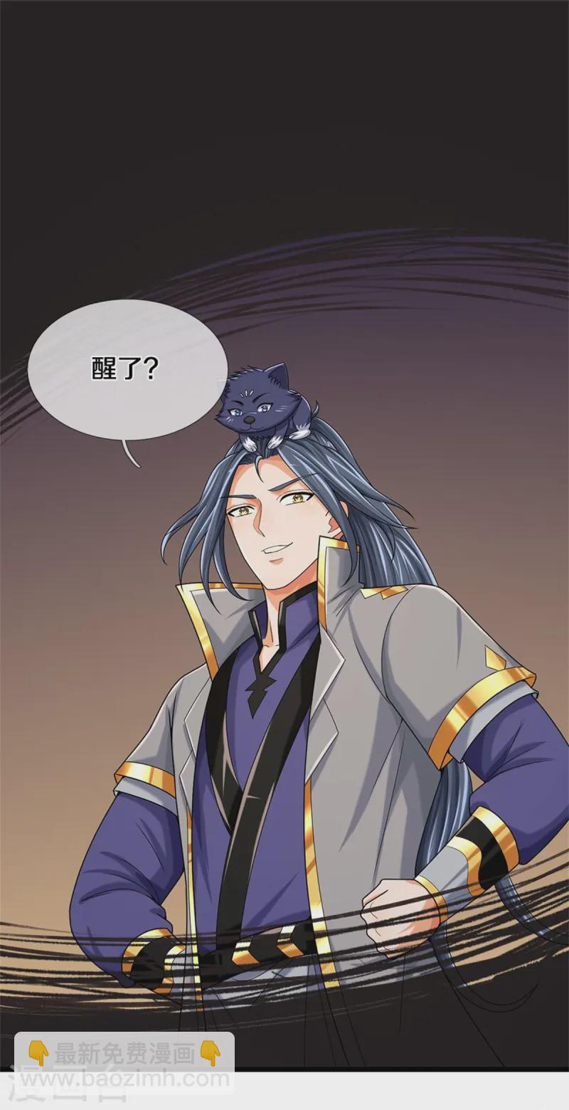 第557话 是时候夺回一切了！8