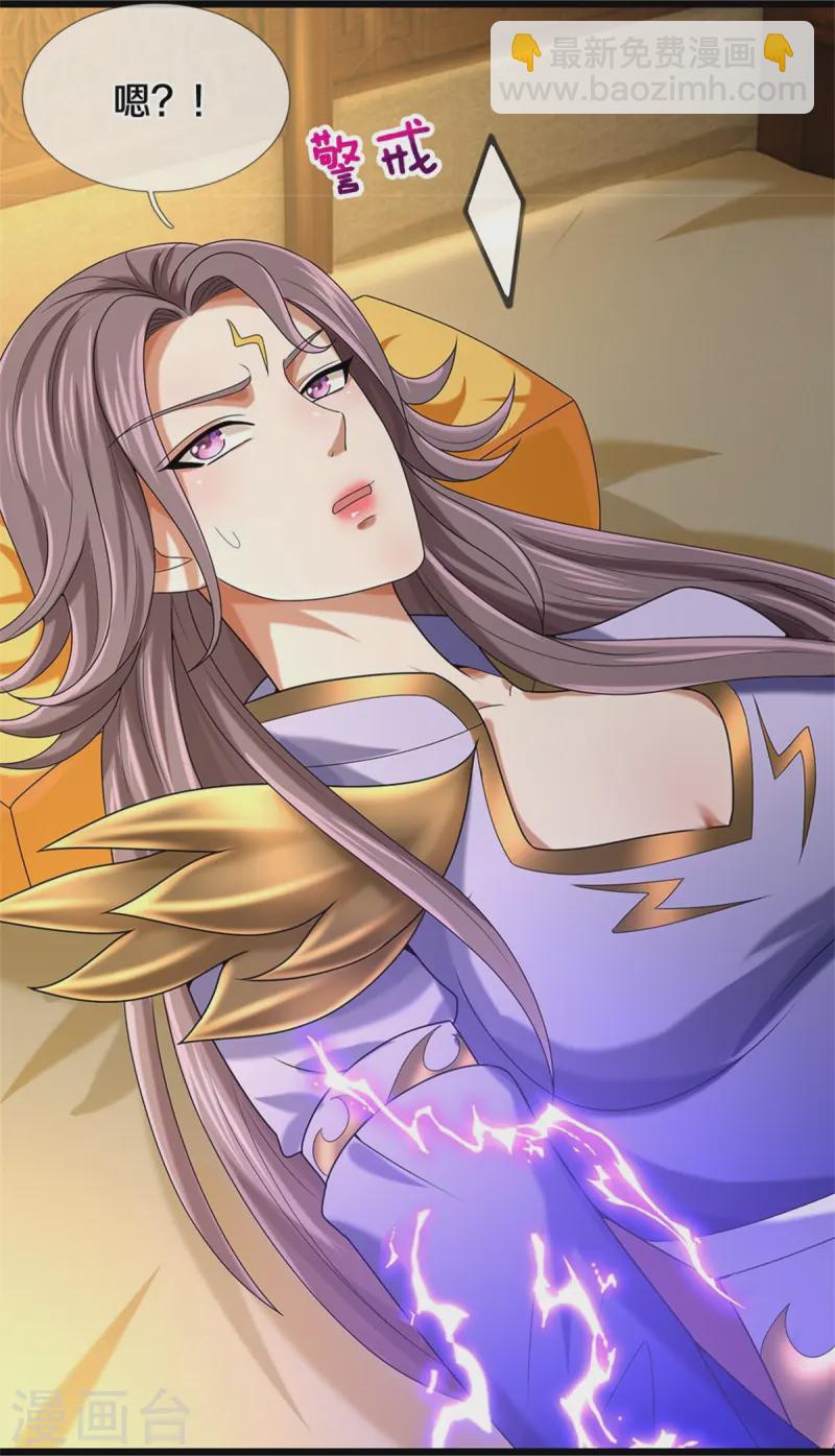 第557话 是时候夺回一切了！9