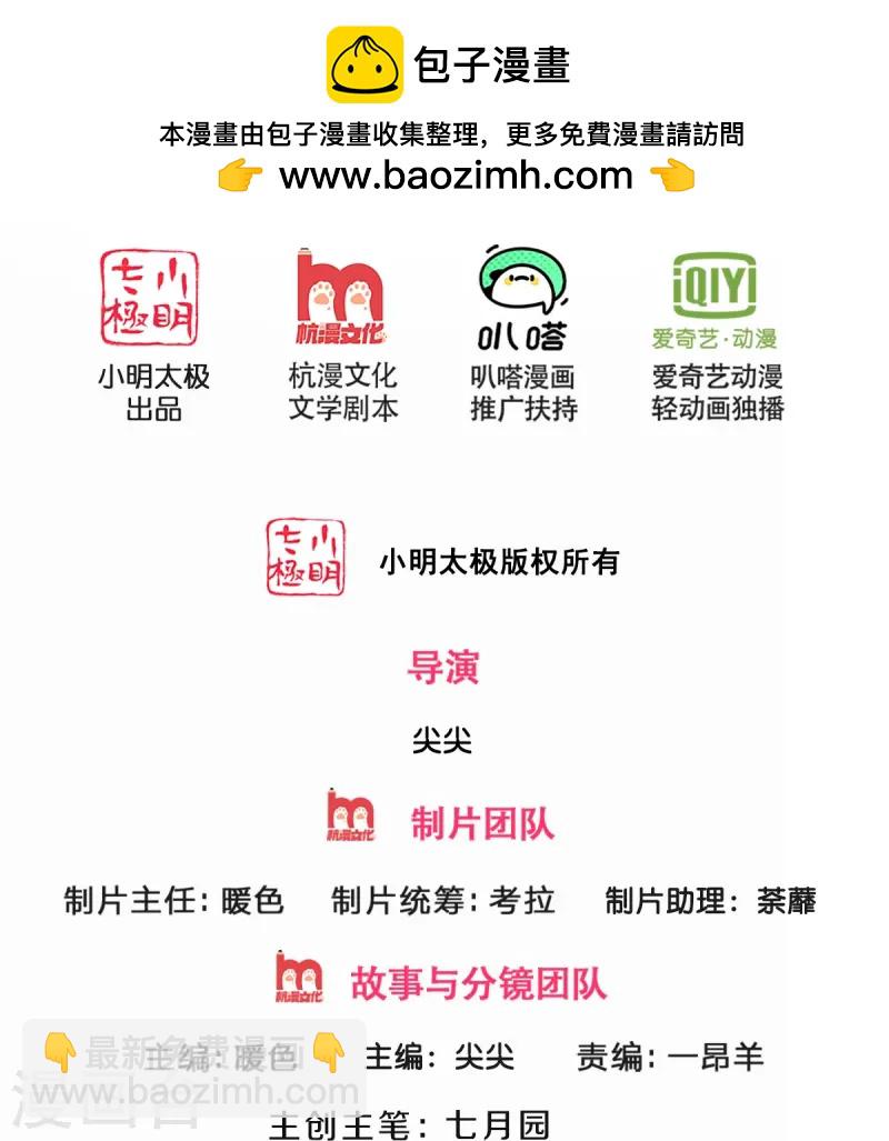 第558话 两成胜率1