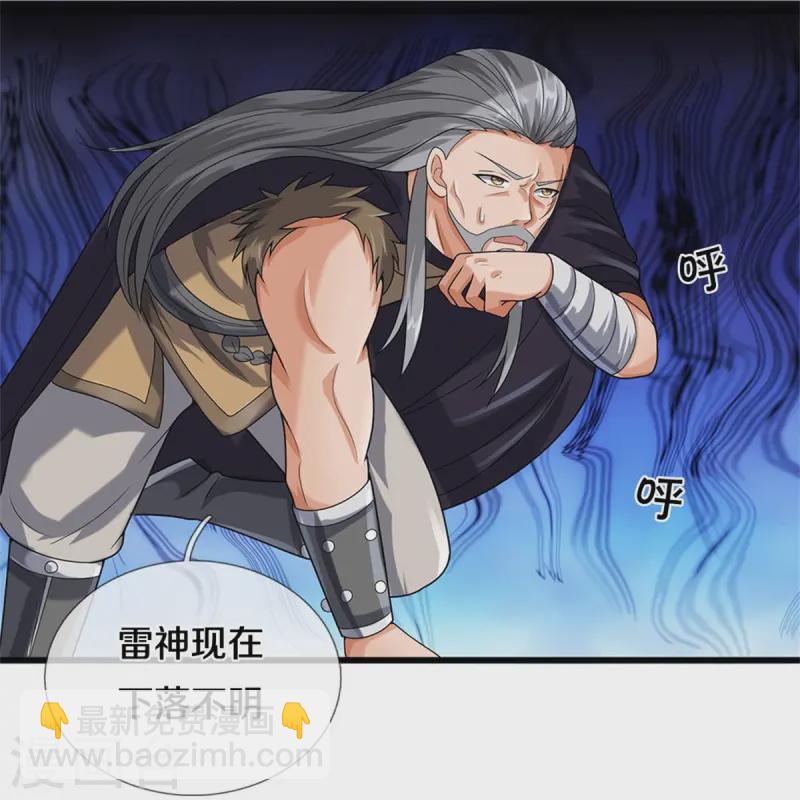第558话 两成胜率12