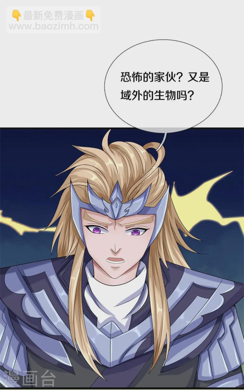 第558话 两成胜率13