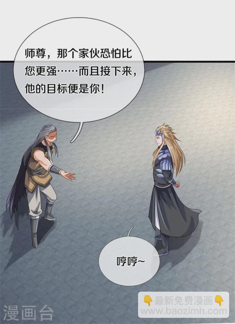 第558话 两成胜率14