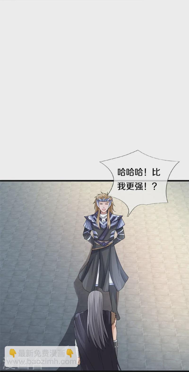 第558话 两成胜率15