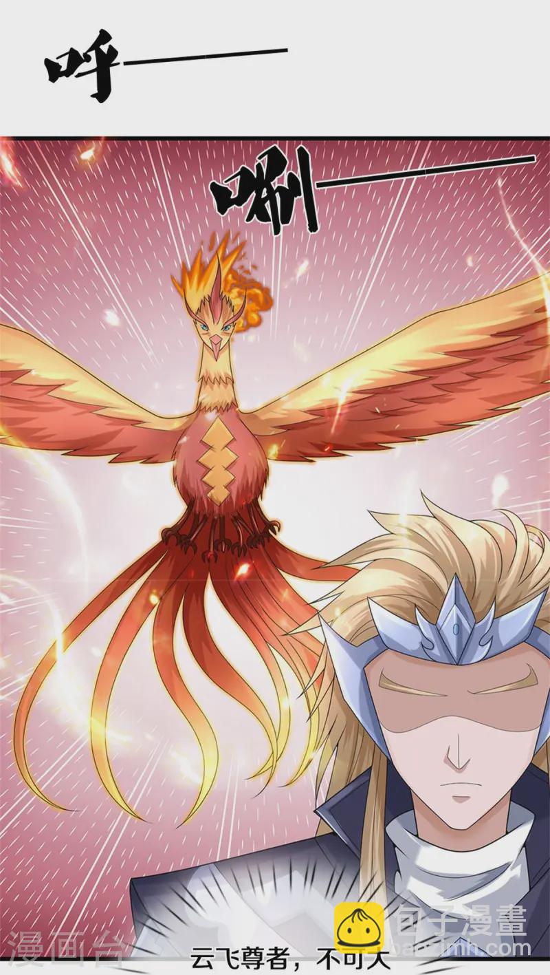 第558话 两成胜率18