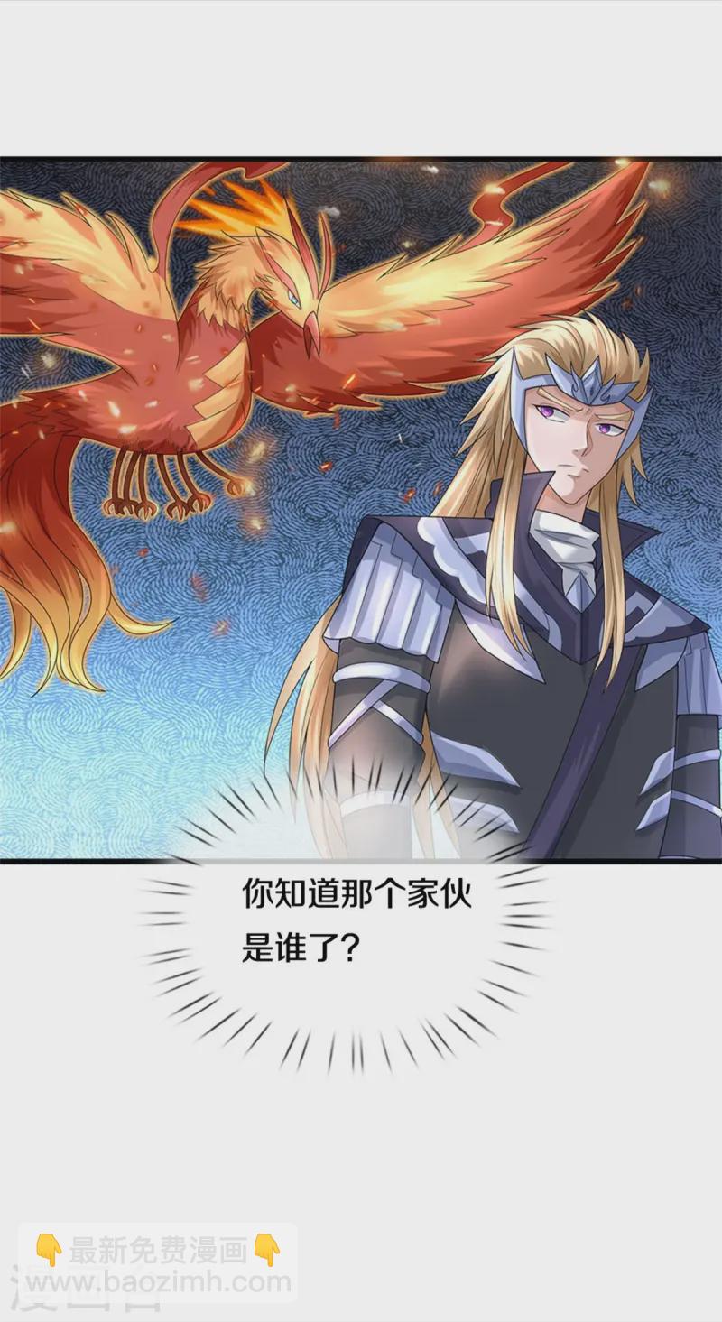 第558话 两成胜率20