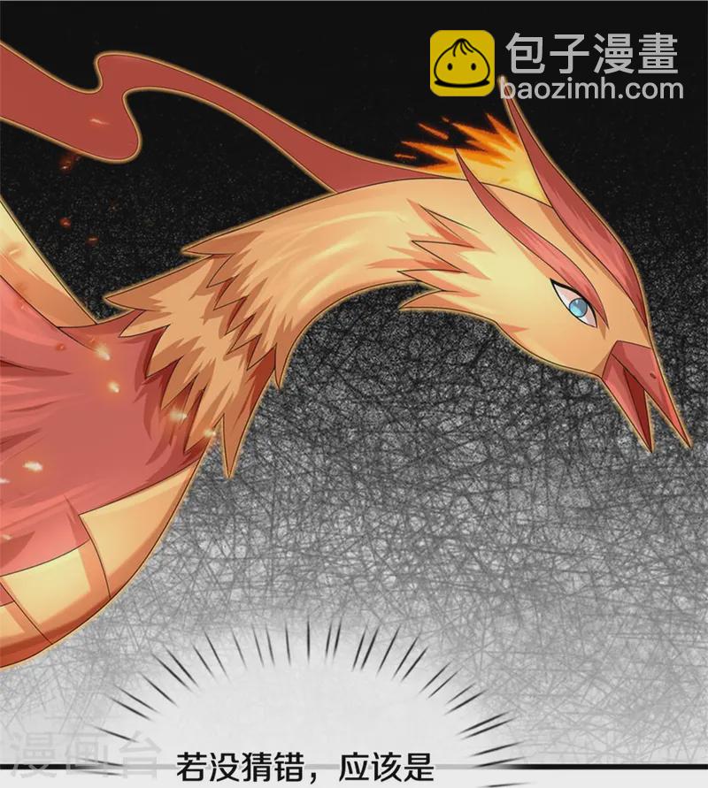 第558话 两成胜率21
