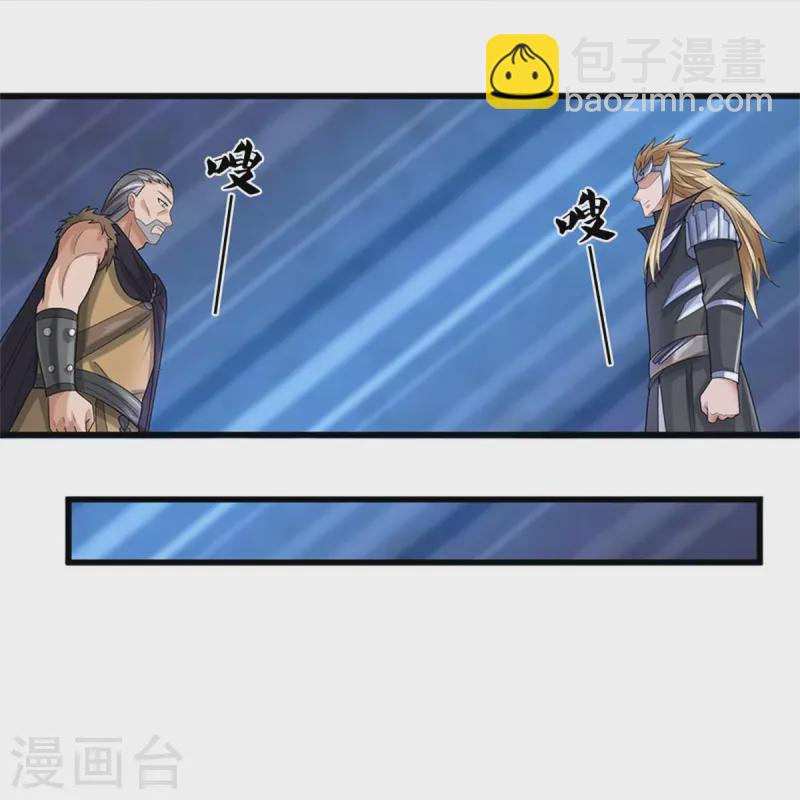 第558话 两成胜率28