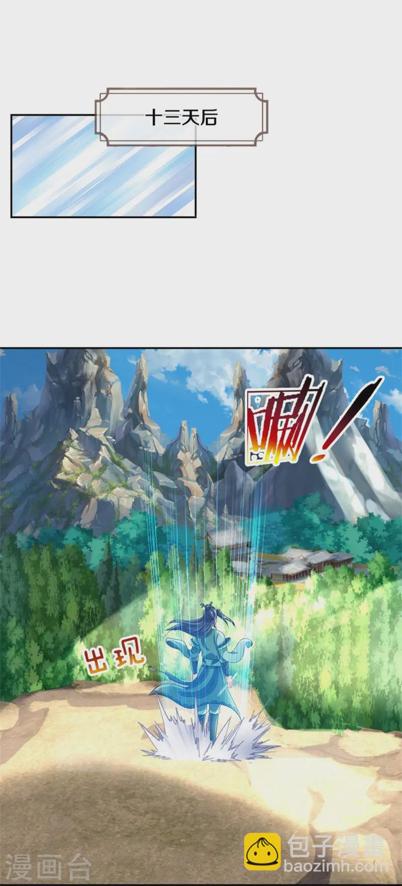 第558话 两成胜率30