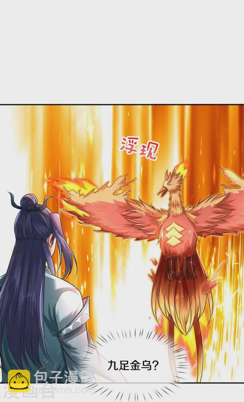 第558话 两成胜率33