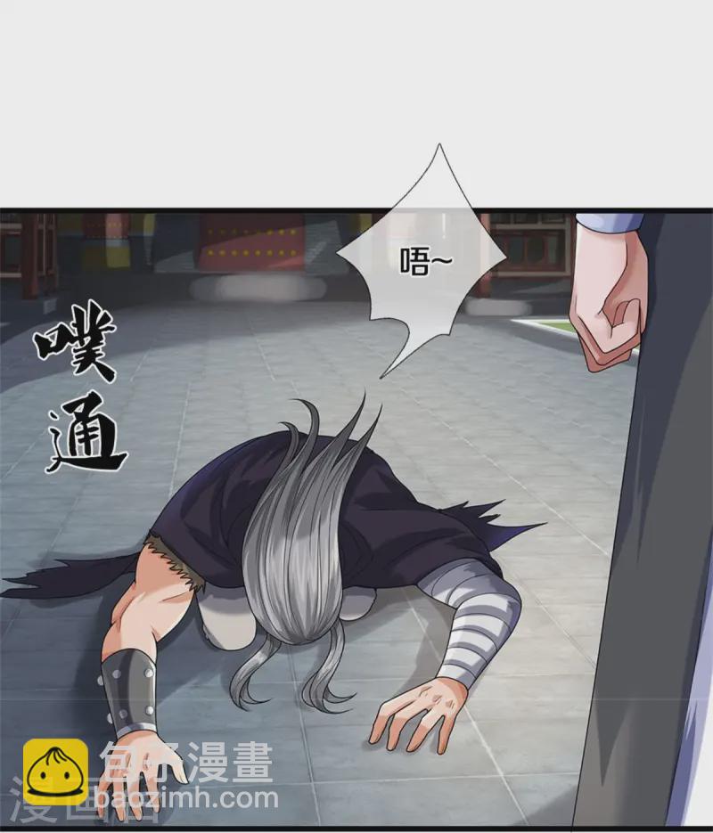 第558话 两成胜率8
