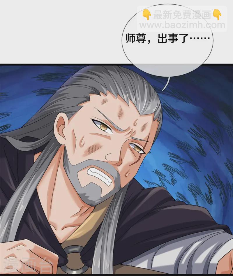第558话 两成胜率9