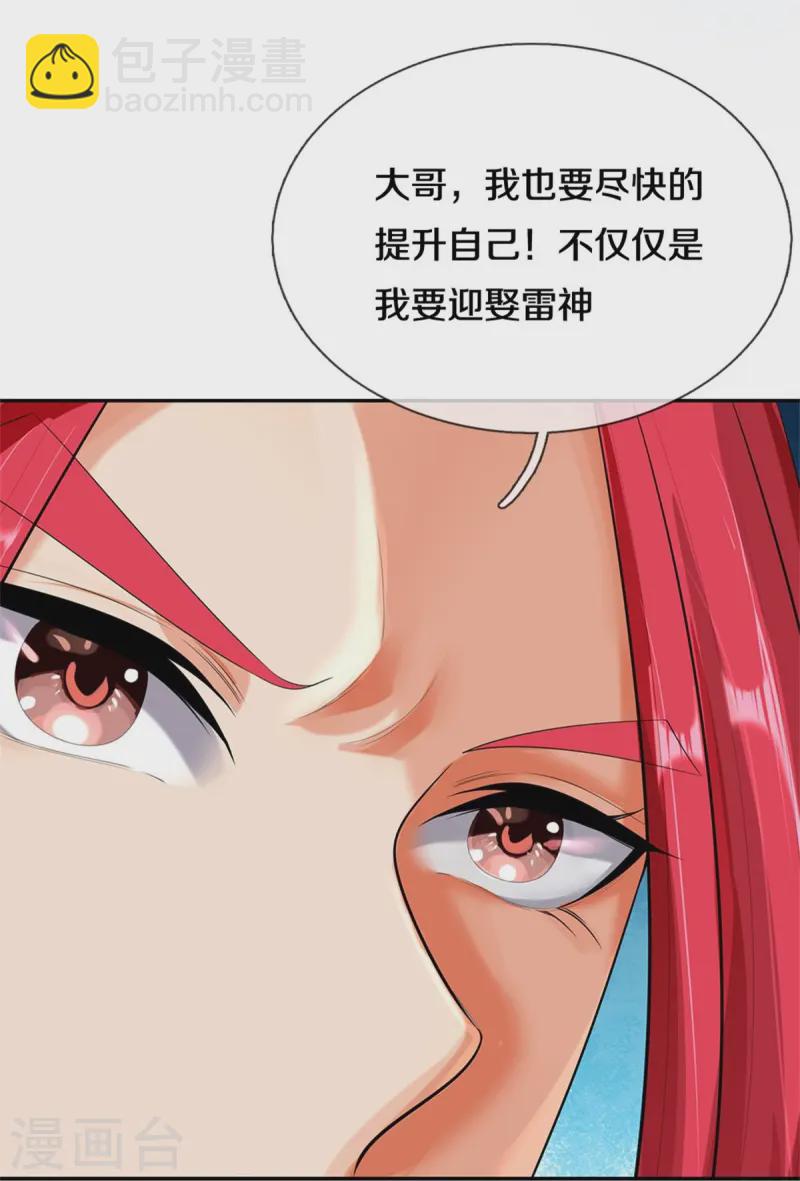 第559话 禁锢不在，至尊出世12