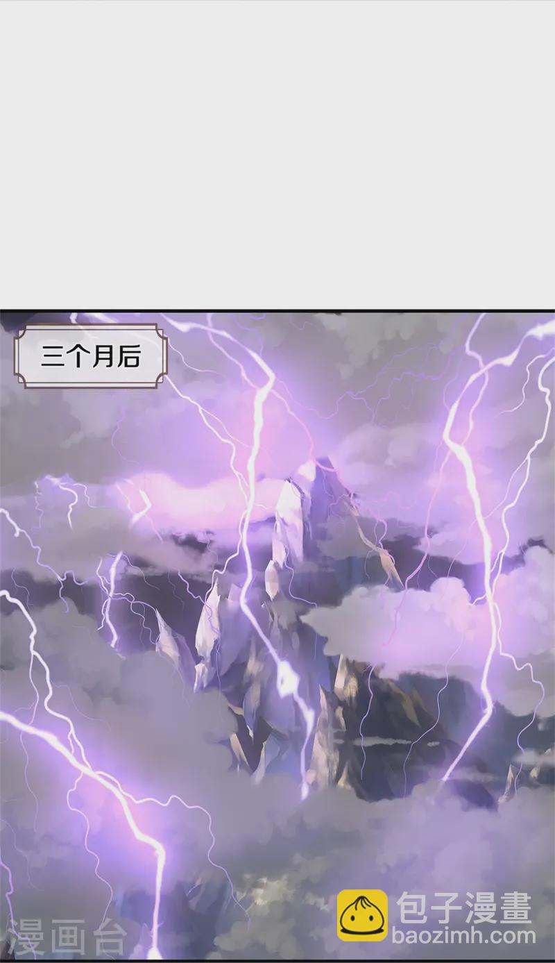 第559话 禁锢不在，至尊出世14