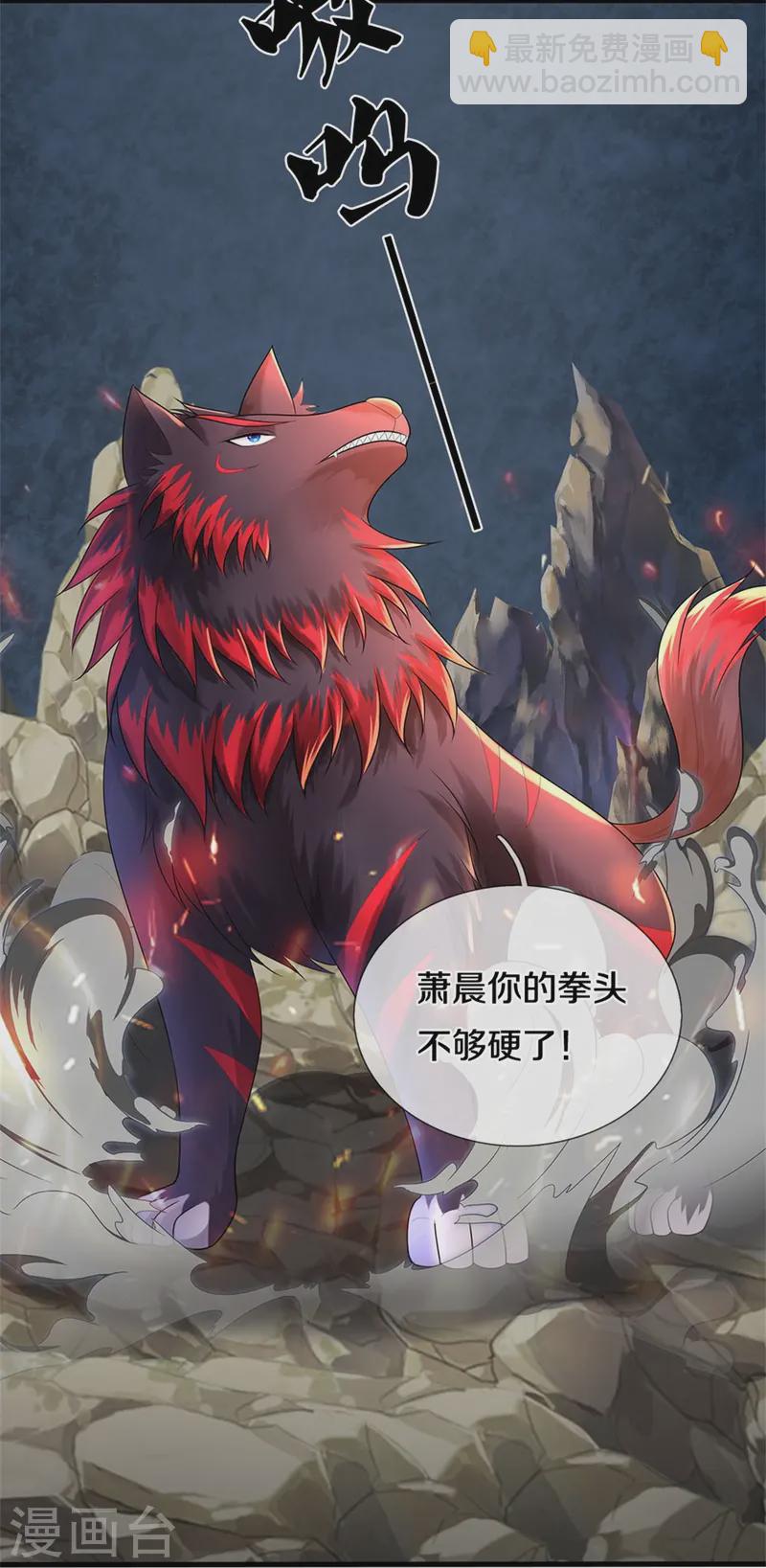 第559话 禁锢不在，至尊出世19