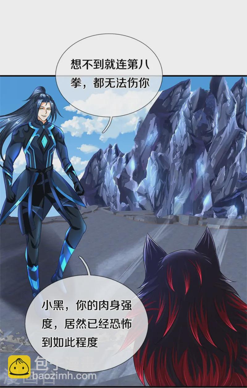 第559话 禁锢不在，至尊出世20