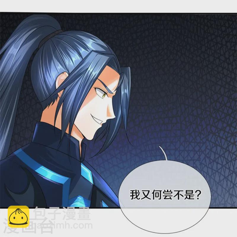 第559话 禁锢不在，至尊出世22