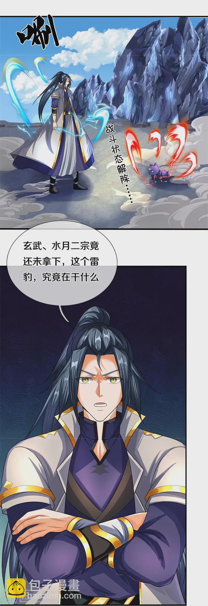 第559话 禁锢不在，至尊出世23