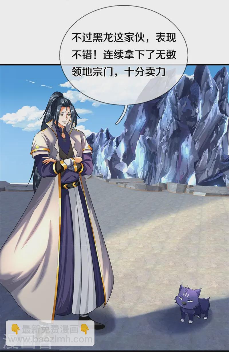 第559话 禁锢不在，至尊出世24