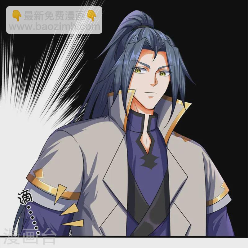 第559话 禁锢不在，至尊出世35
