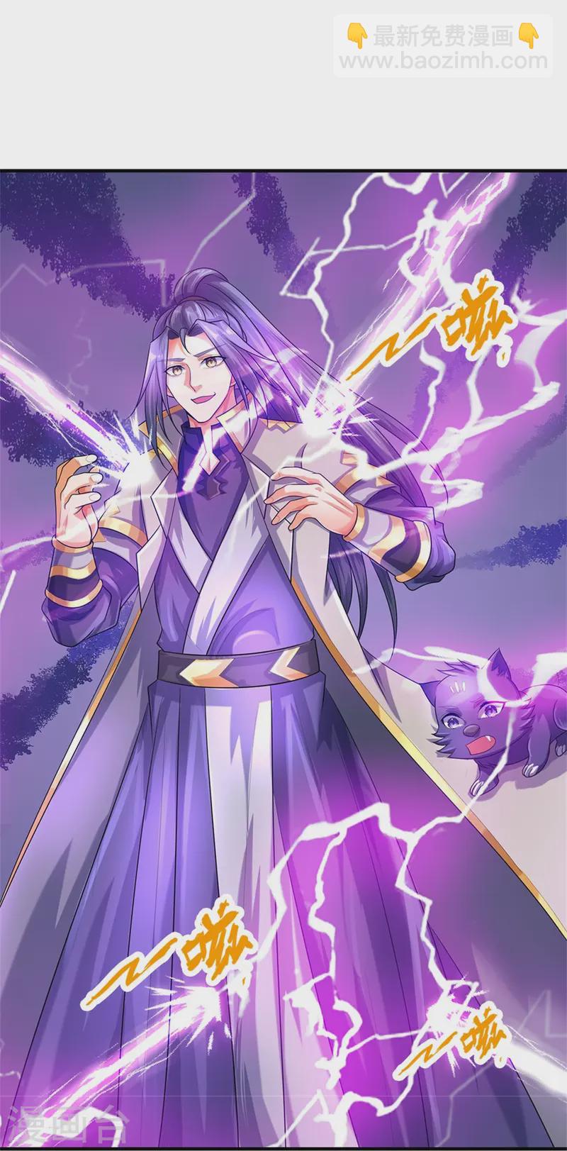 第559话 禁锢不在，至尊出世4