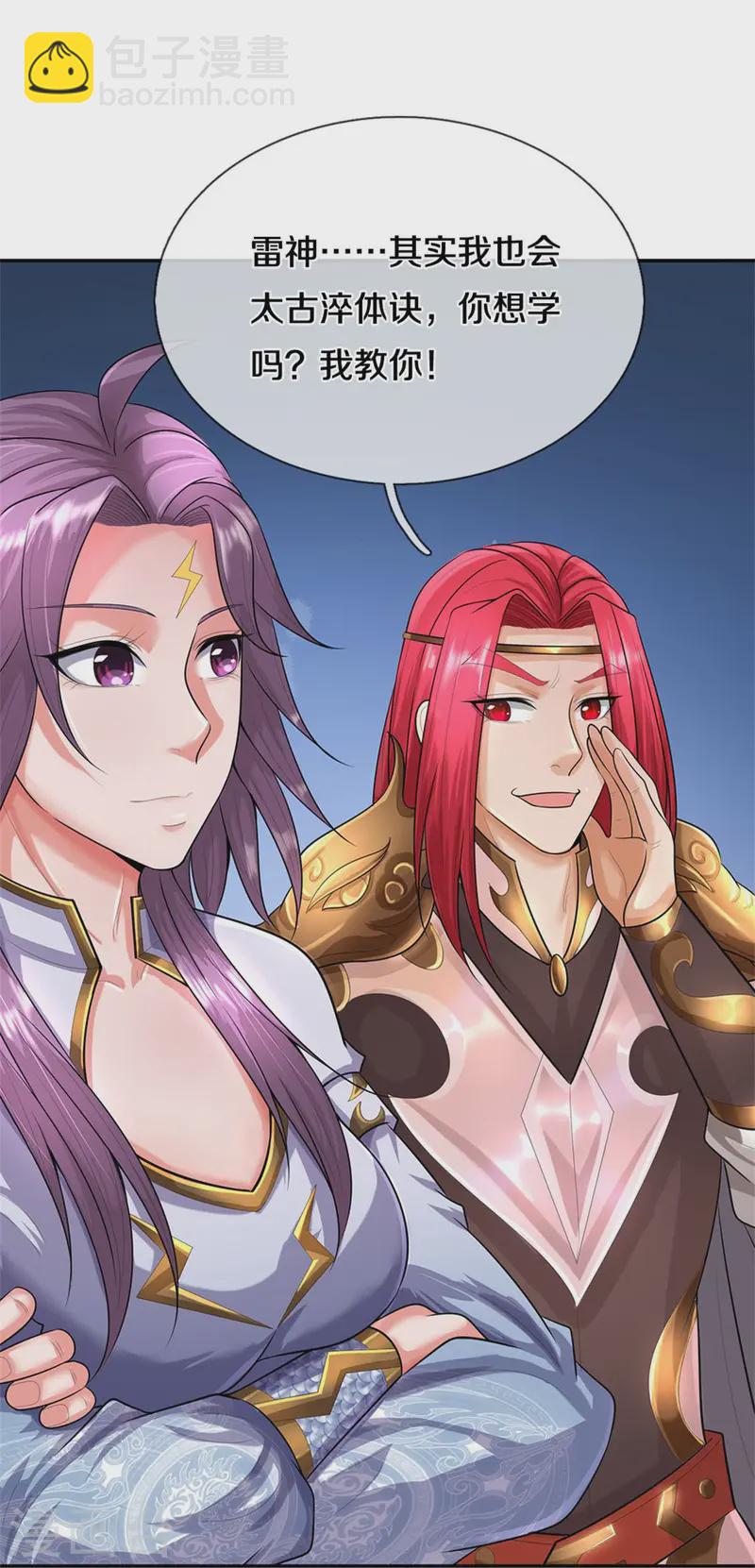 第559话 禁锢不在，至尊出世6