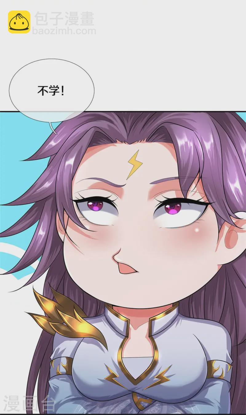 第559话 禁锢不在，至尊出世7