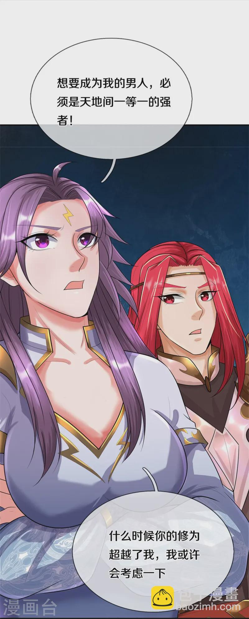 第559话 禁锢不在，至尊出世9
