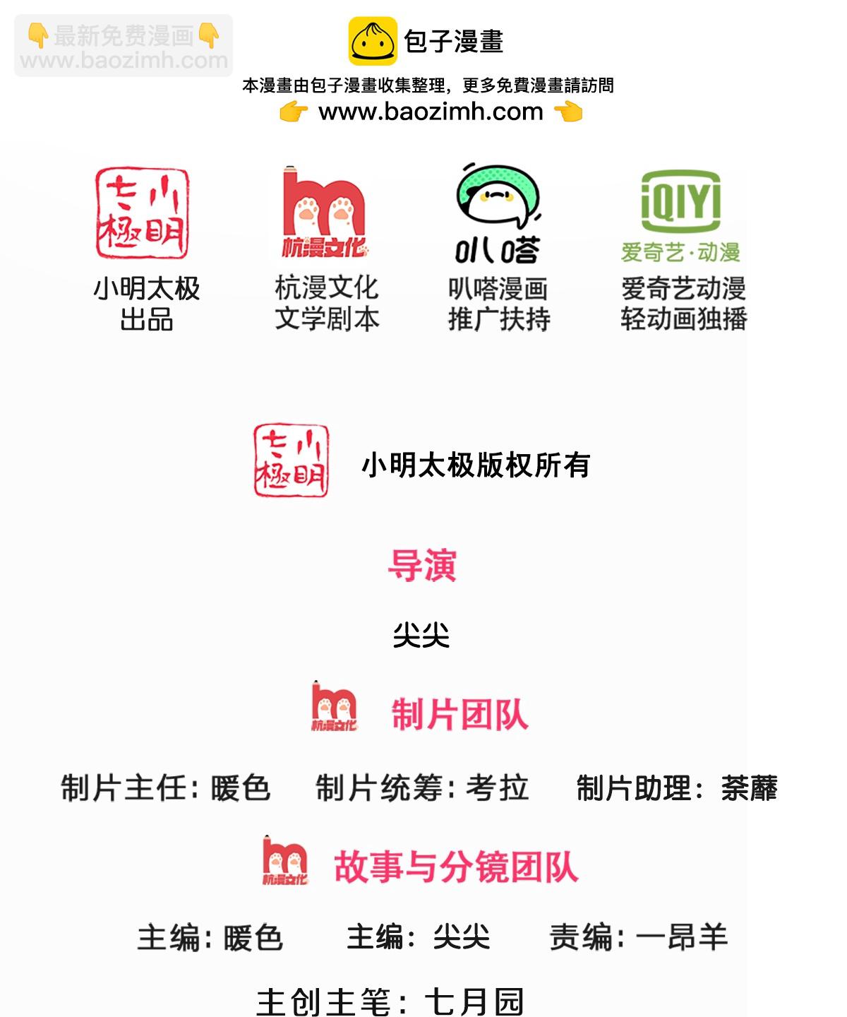 第560话 玄界崛起1