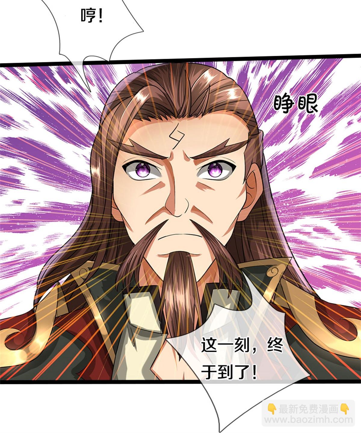 第560话 玄界崛起10