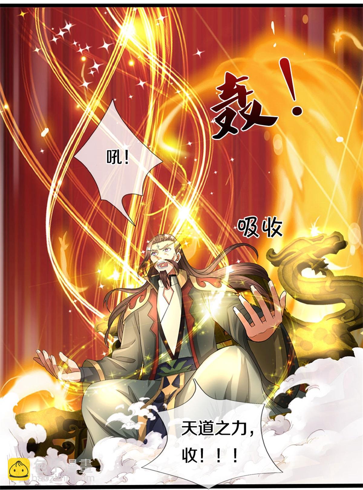 第560话 玄界崛起11