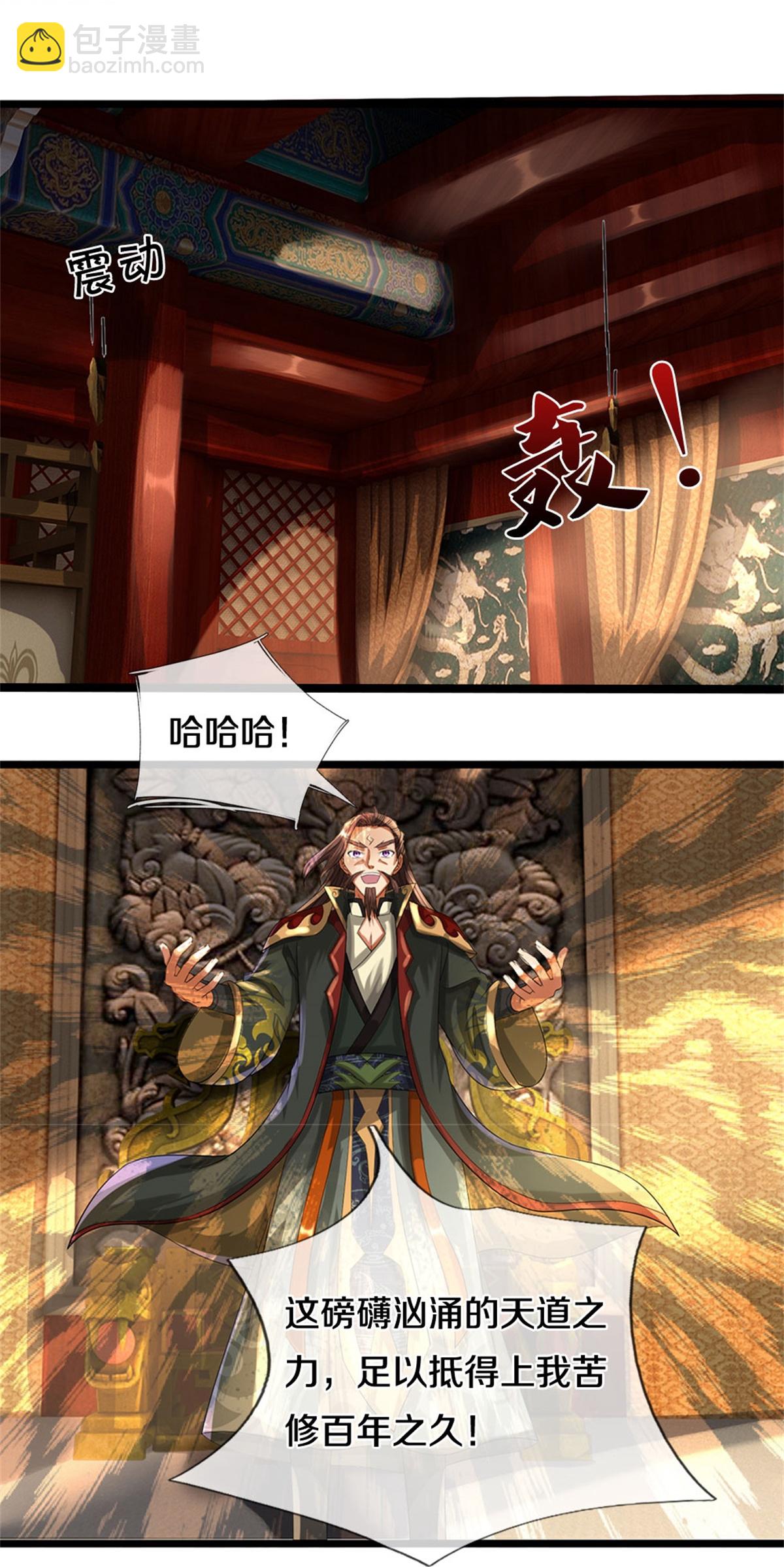第560话 玄界崛起12
