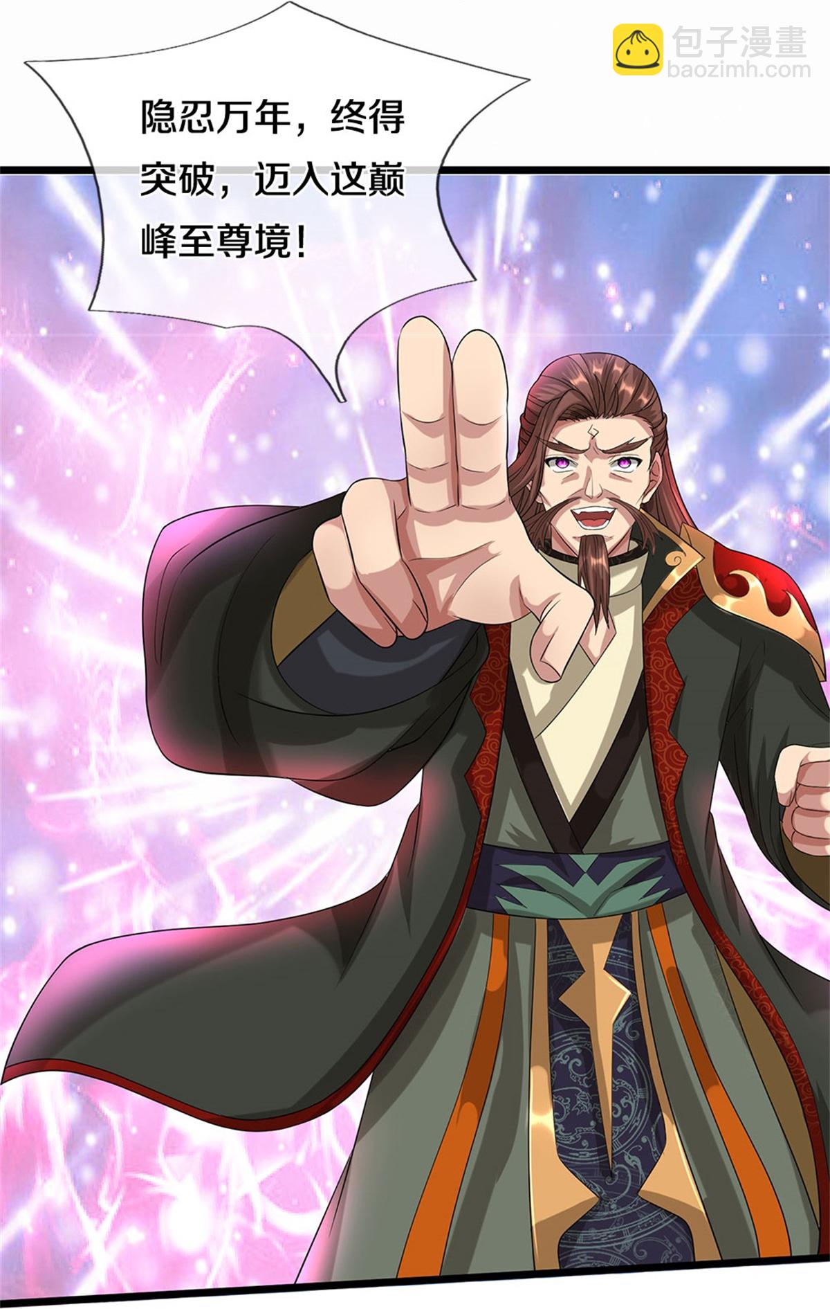 第560话 玄界崛起15