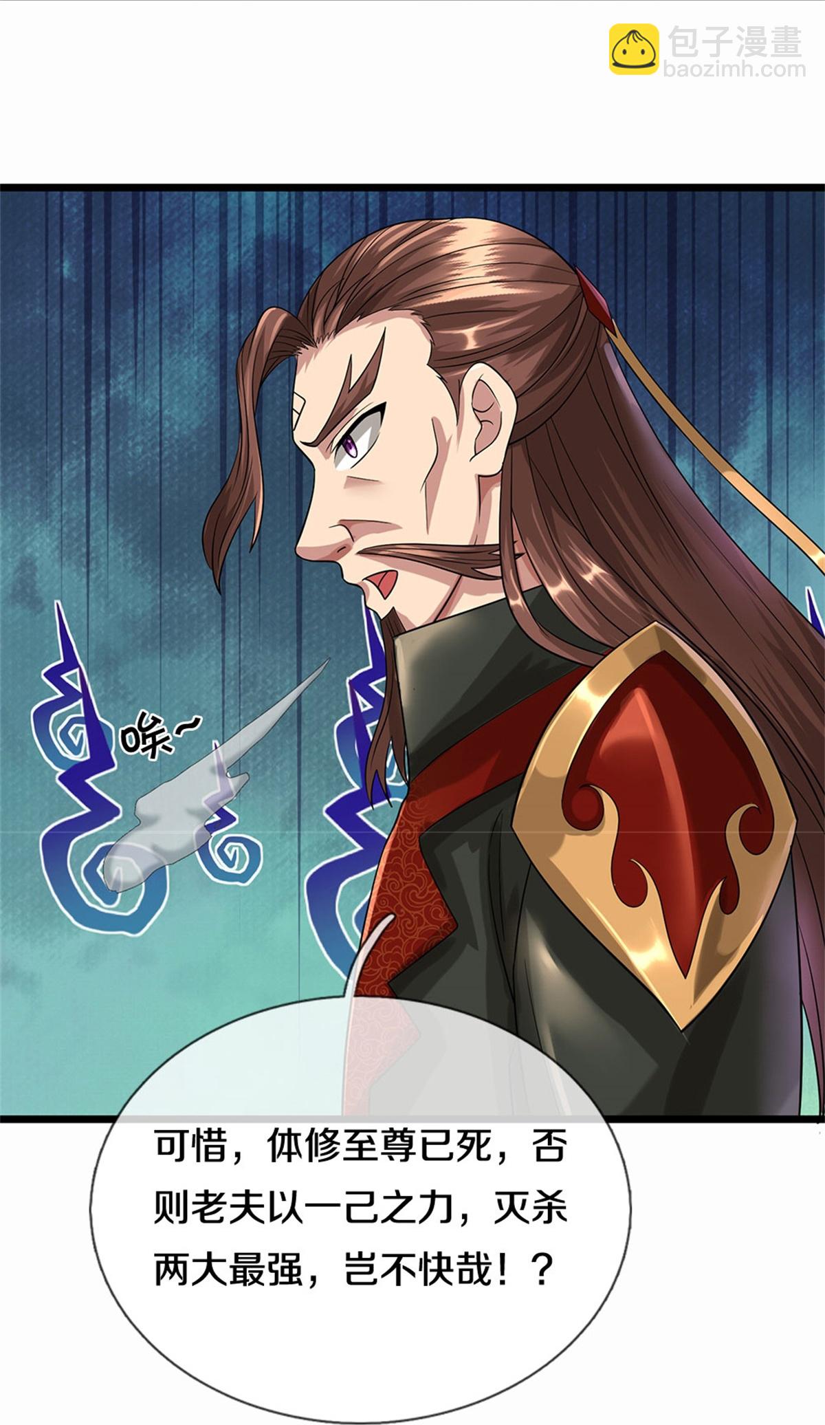 第560话 玄界崛起21