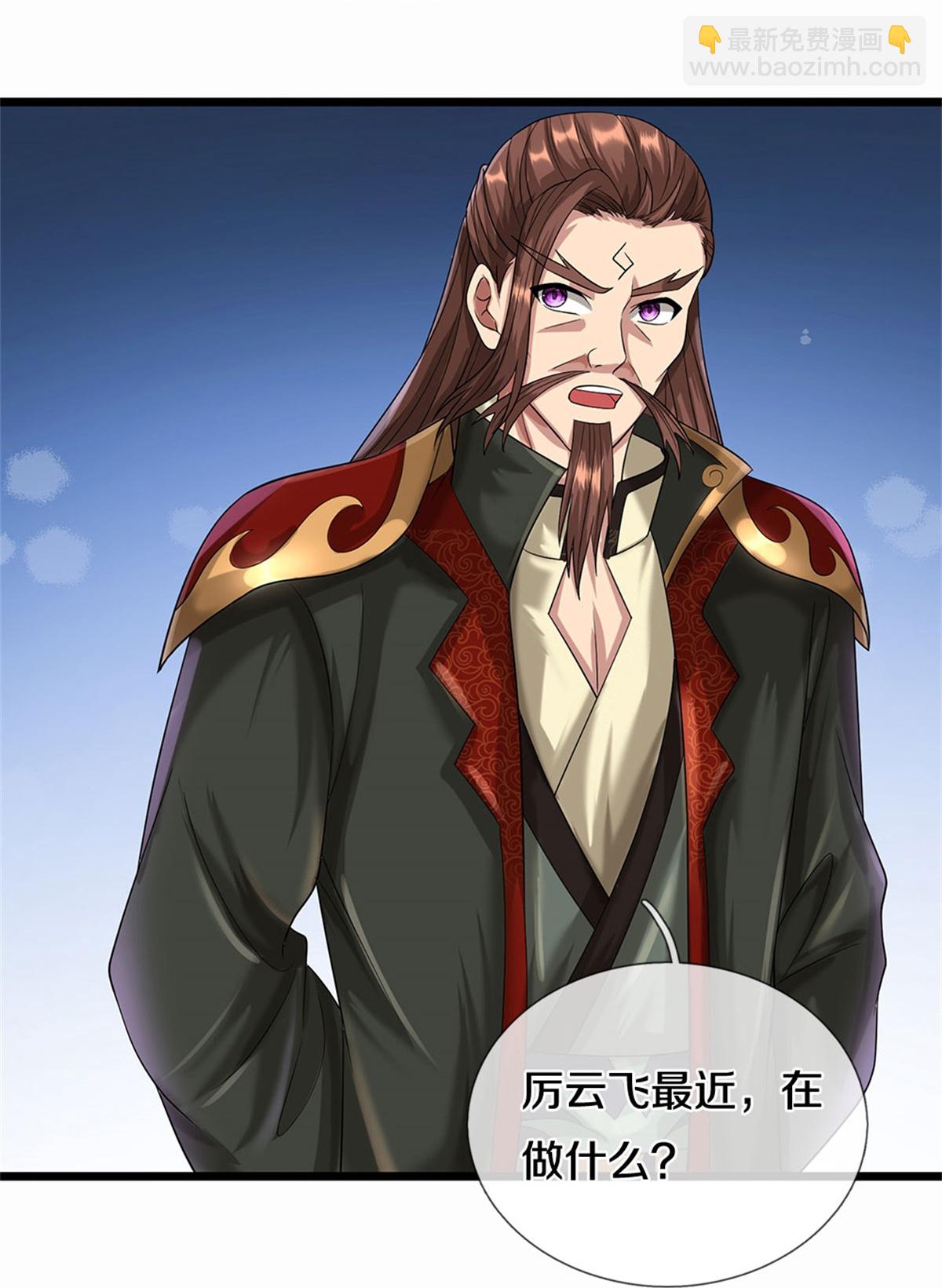 第560话 玄界崛起22