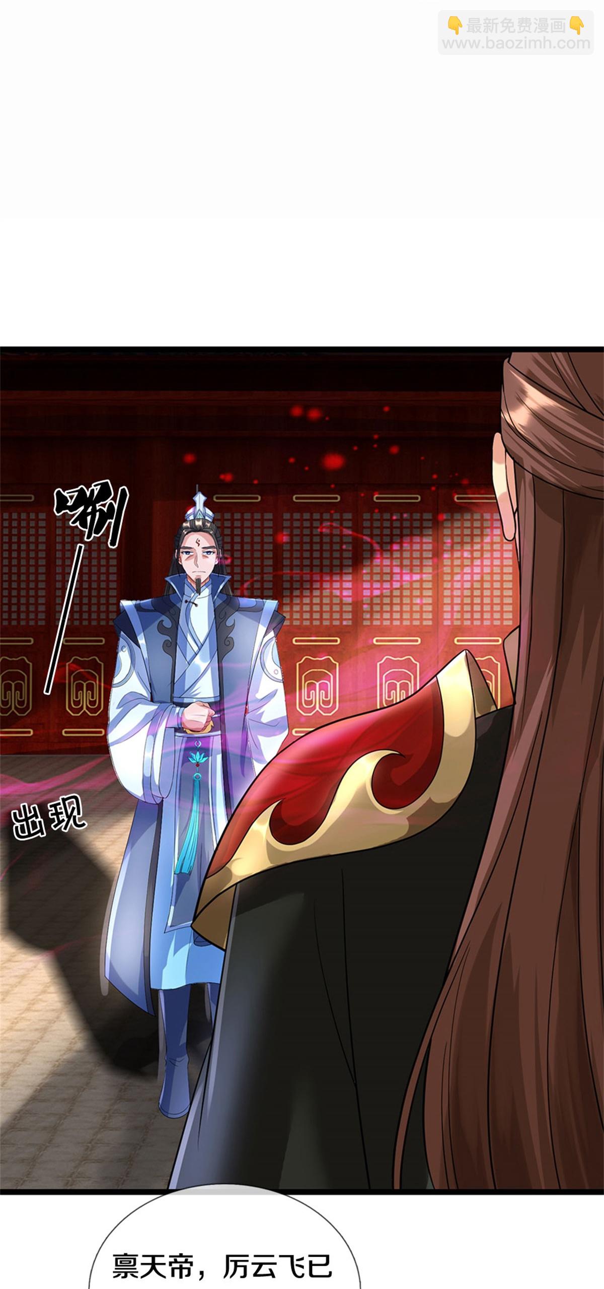第560话 玄界崛起23