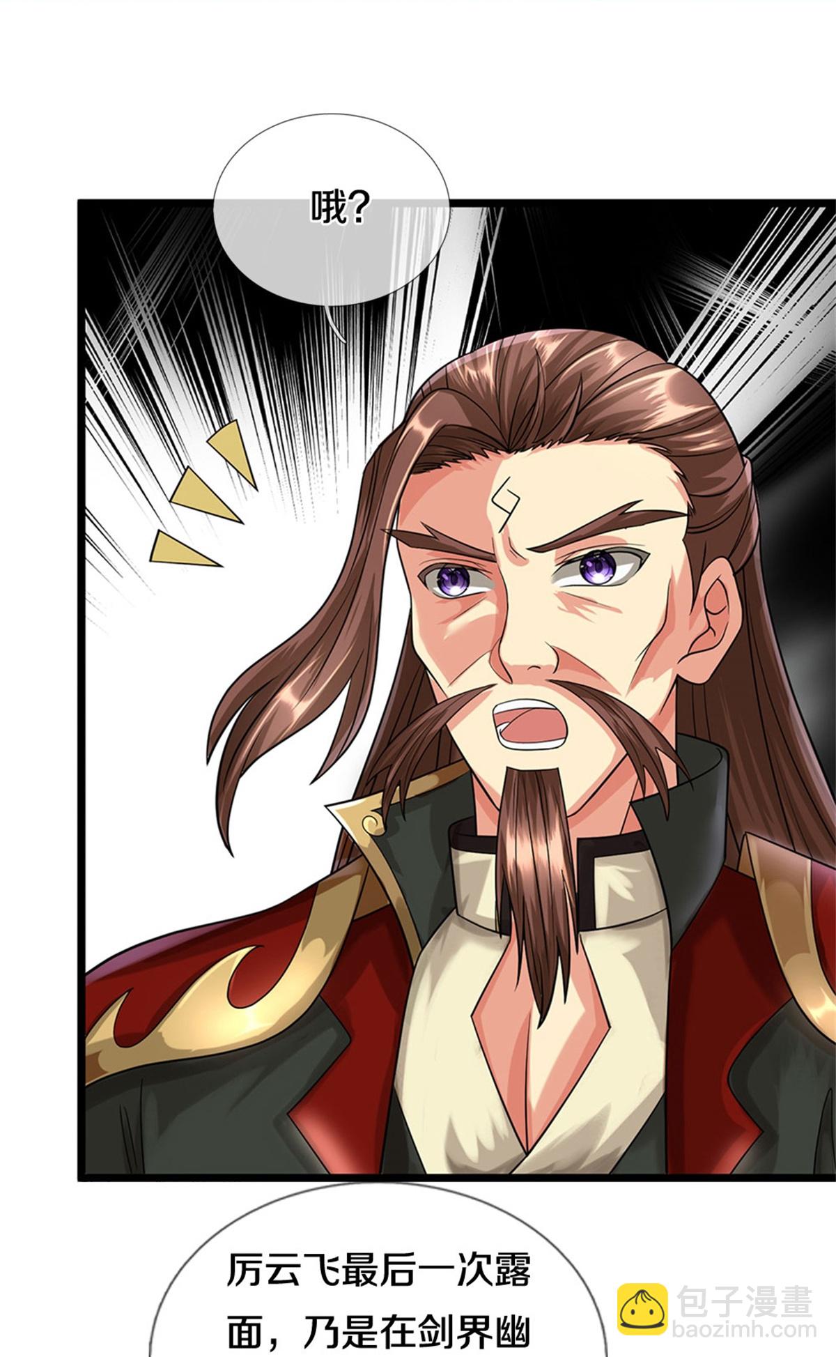 第560话 玄界崛起25
