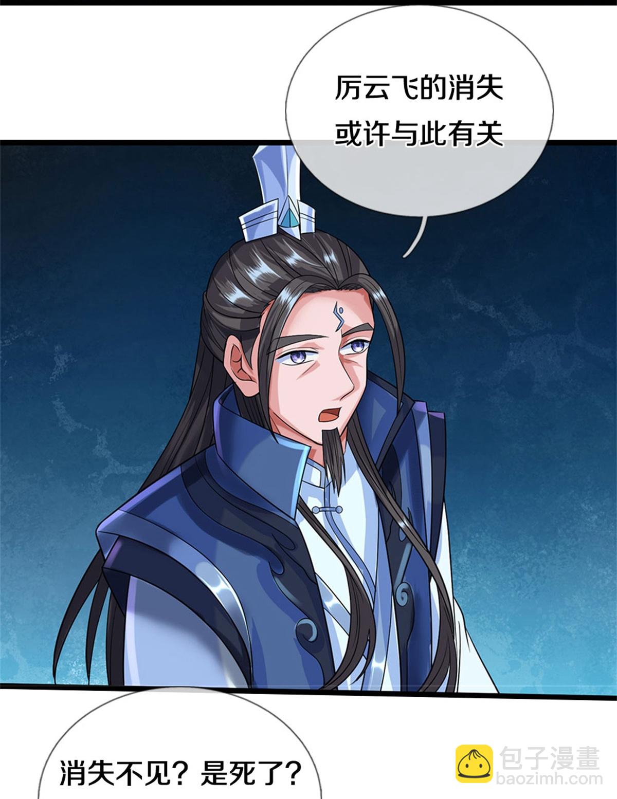 第560话 玄界崛起27