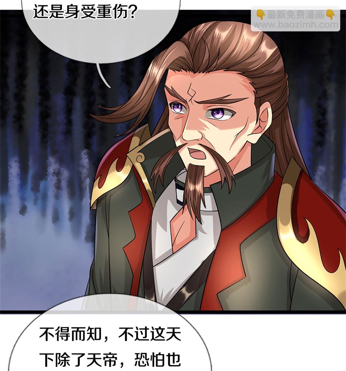 第560话 玄界崛起28