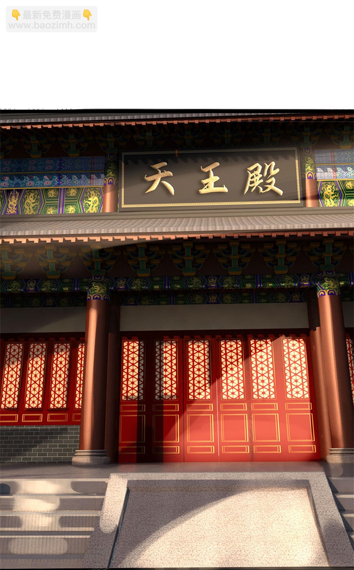 第560话 玄界崛起7