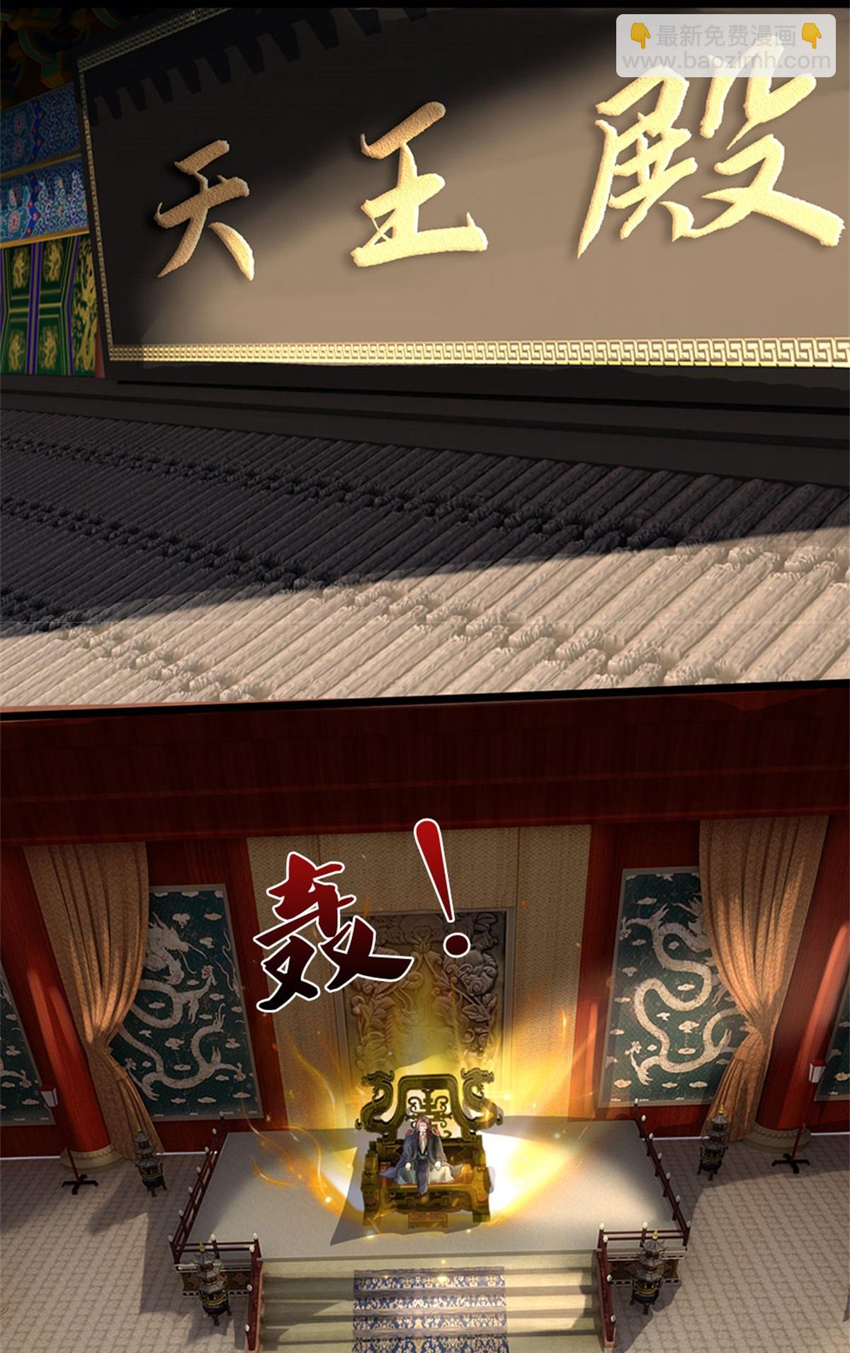 第560话 玄界崛起8