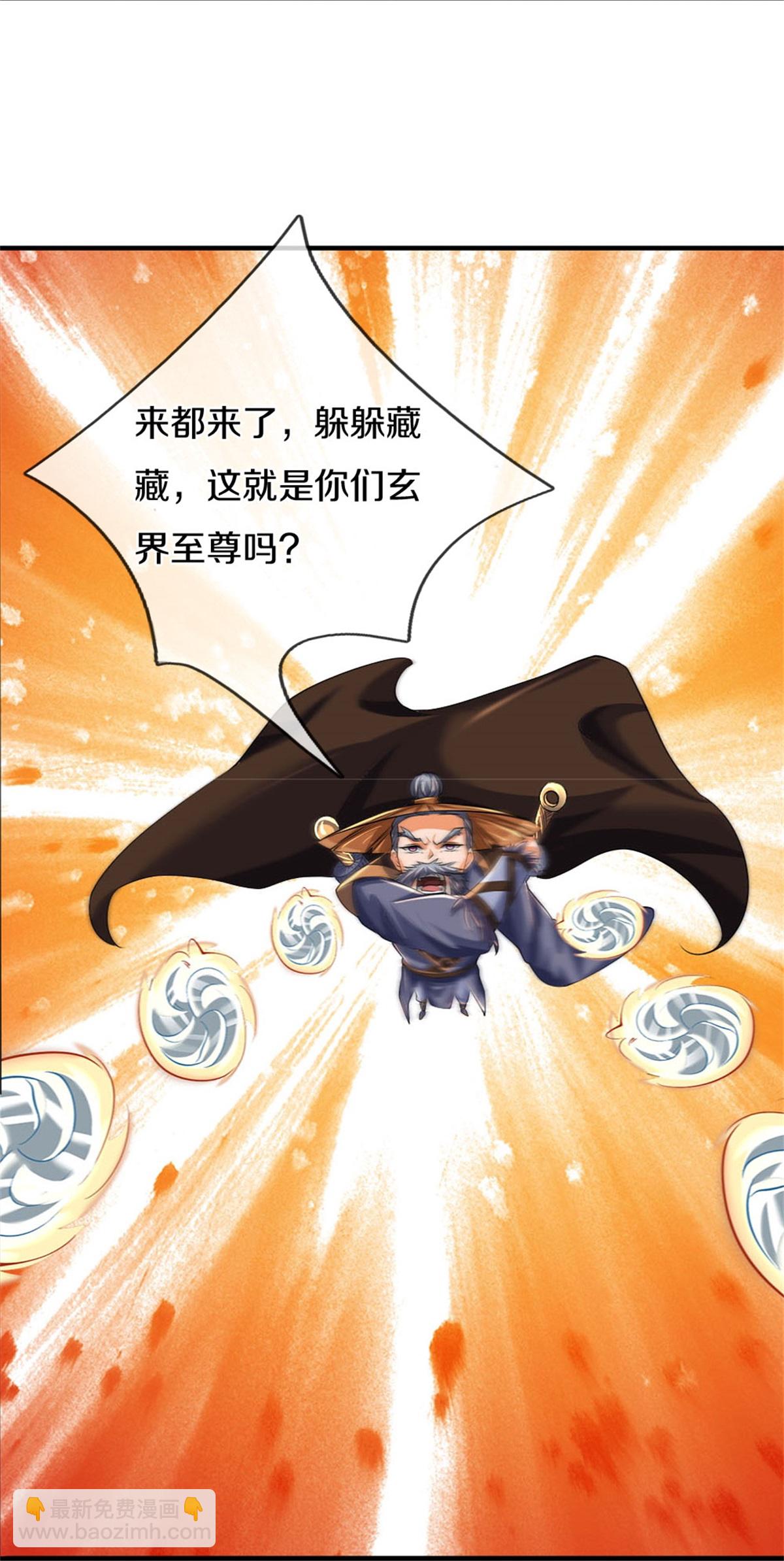 第561话 十二战将10